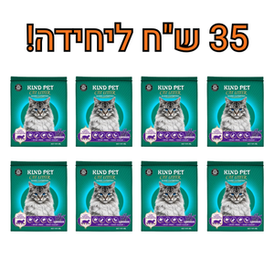 8 יח
