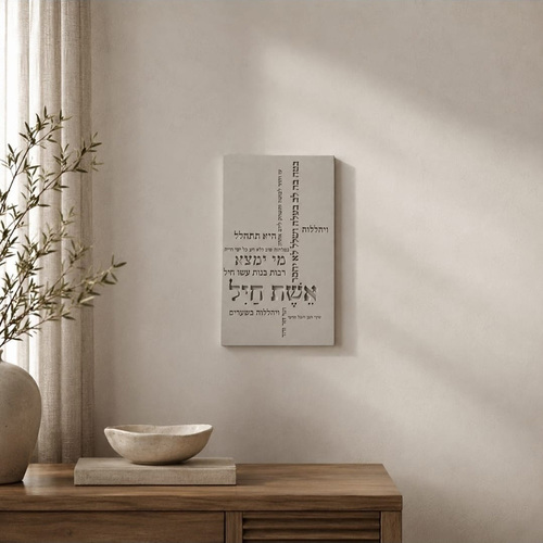 ברכת 