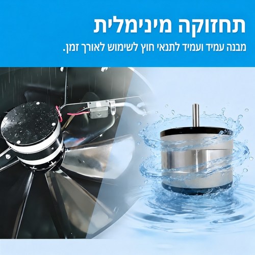 מפוח סולארי לגג רעפים עד 150 מ