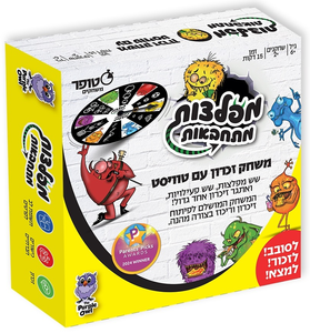 מפלצות מתחבאות - משחק זיכרון מאתגר ומצחיק לילדים ולכל המשפחה