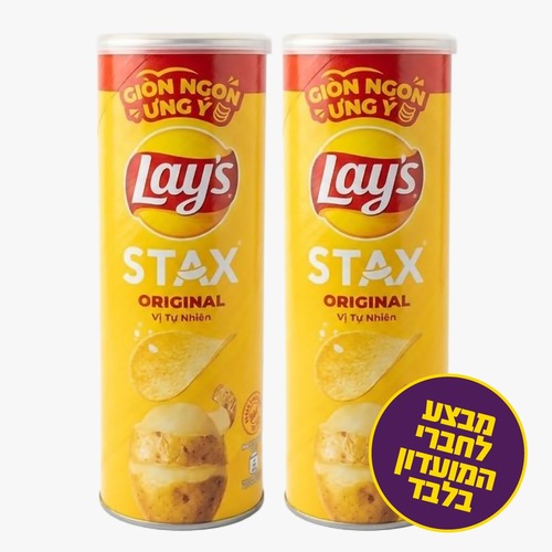 חטיף תפו