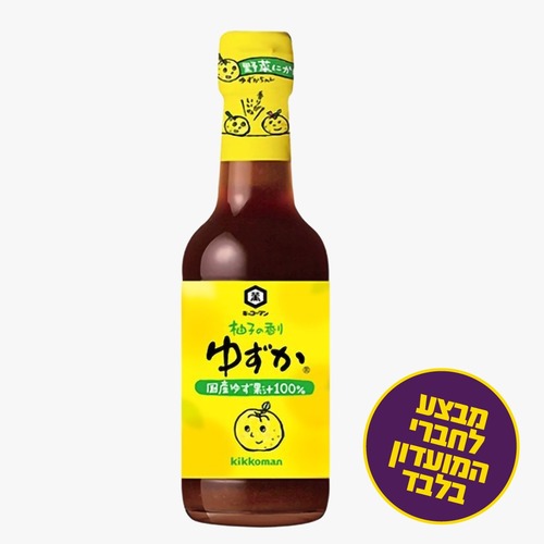 רוטב פונזו קיקומן 250 מ