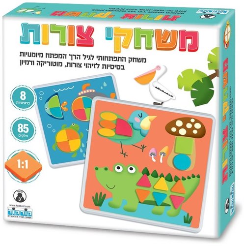 משחק משחקי צורות 1759 ‏קודקוד