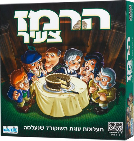 קודקוד משחק הרמז צעיר