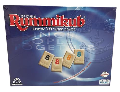 רמיקוב המקורי