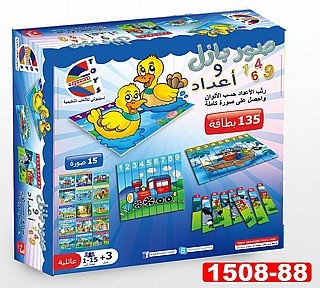 משחק פאזל מספרים ותמונות חינוכי