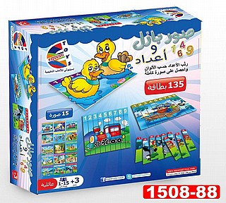 משחק פאזל מספרים ותמונות חינוכי