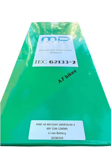 סוללה 60V 21Ah לקורקינט אינוקים Inokim – תאי MD | דגם C5 | שנה אחריות