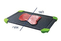 משטח הפשרה מהיר  רב תכליתית