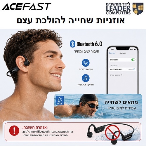 אוזניות הולכת עצם ACEFAST N10 לשחייה ולספורט עם Bluetooth 6.0, זיכרון 8GB ועמידות IP68