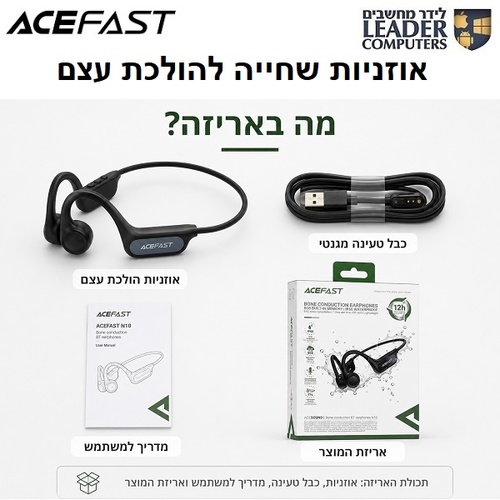 אוזניות הולכת עצם ACEFAST N10 לשחייה ולספורט עם Bluetooth 6.0, זיכרון 8GB ועמידות IP68