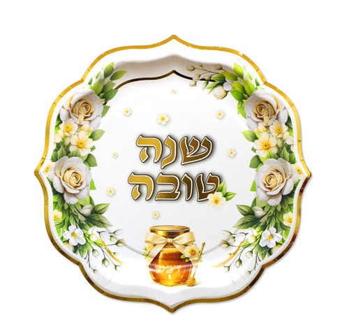 צלחות נייר גדולות ראש השנה דגם 2026