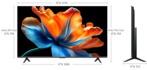 טלוויזיה ''65 QD-Mini LED 4K שיאומי דגם Xiaomi TV S Mini 65'' 1200nits (2026)