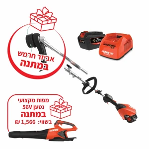 דיל נטענים 4 : יחידת מנוע מולטיטול מקצועי ECHO DPAS-2600SB 56V עם סוללת 5.0Ah, מטען מהיר, אביזר לבחירה ומפוח במתנה S24EC4  ECHO