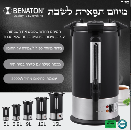 מיחם 