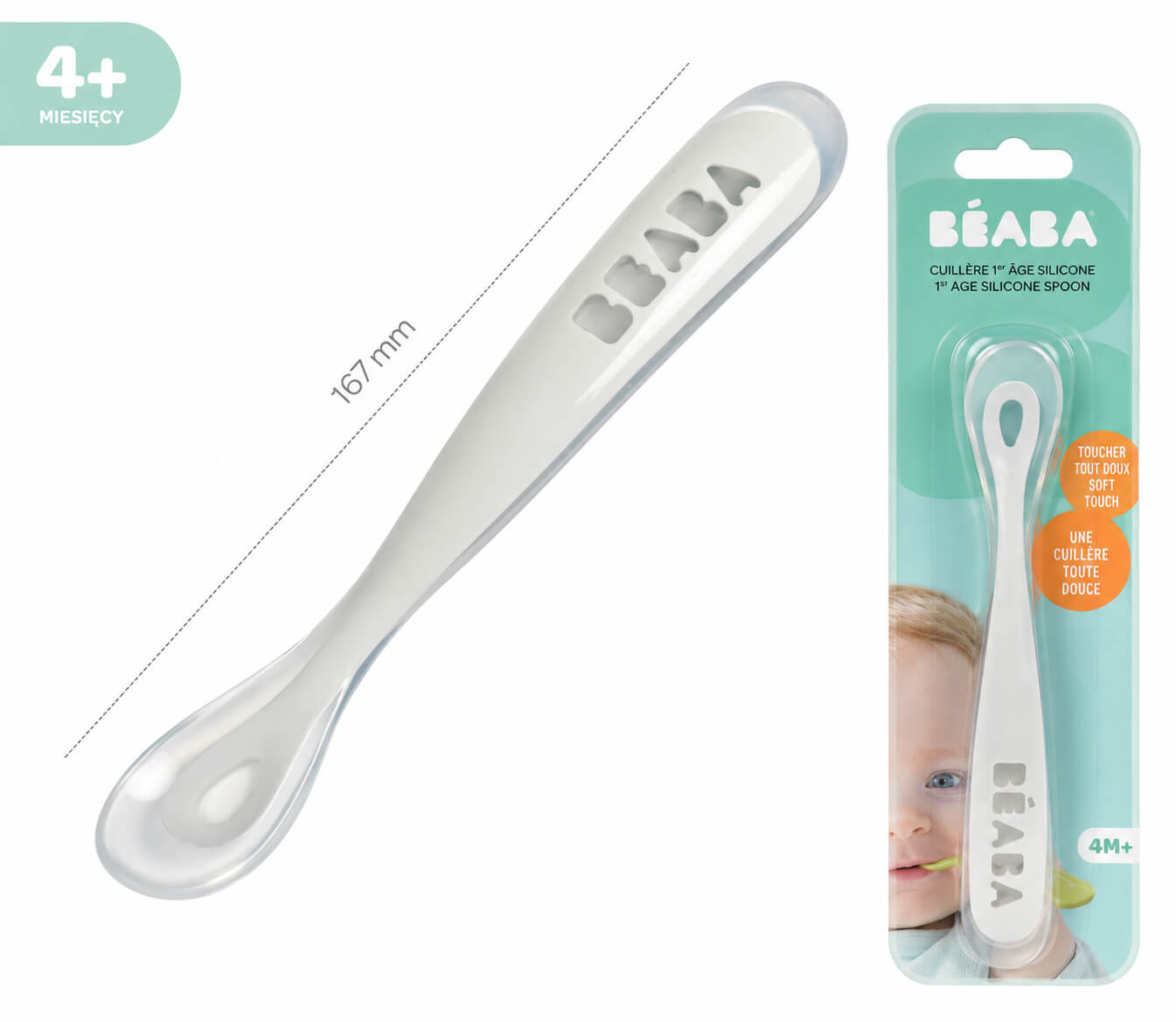כפית סיליקון אפור Beaba