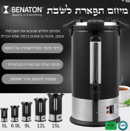 מיחם 