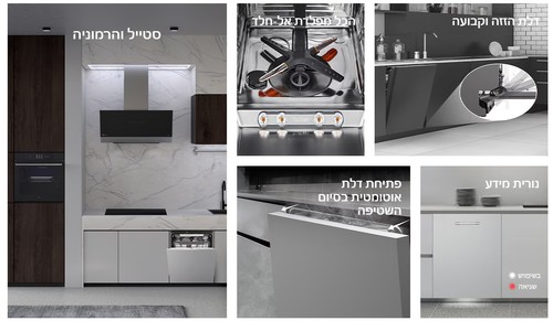 מדיח כלים ‏רחב אינטגרלי LG DBC435TSL