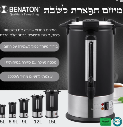 מיחם 
