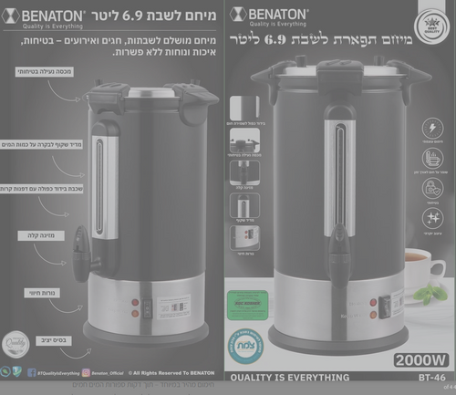 מיחם 