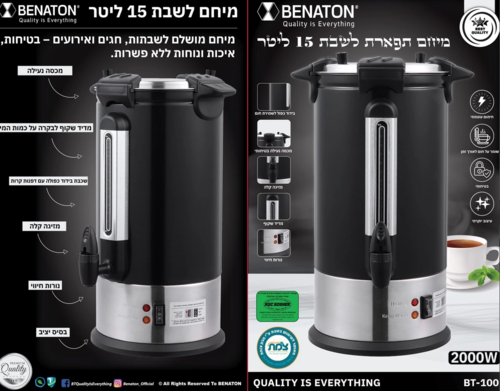 מיחם 