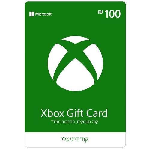 Xbox Gift Card ₪100