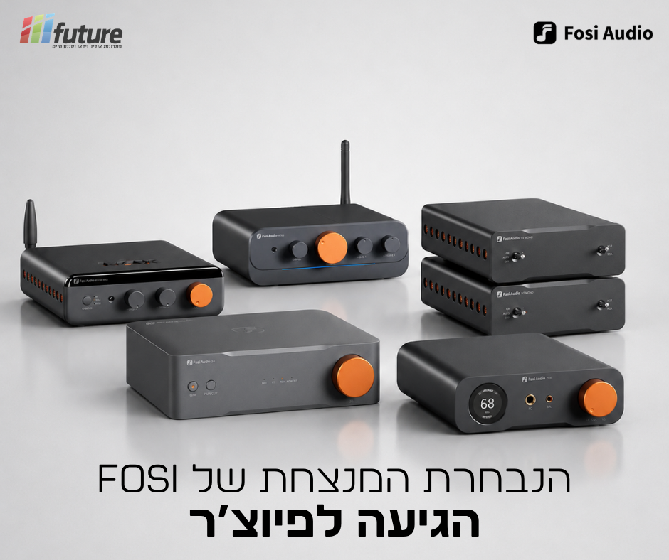 קטן בגודל, גדול בסאונד: מוצרי Fosi Audio הגיעו לפיוצ