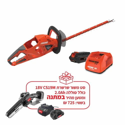 דיל נטענים 8 :מגזמת גדר חיה נטענת ECHO DHC-2300 עם סוללה, מטען וסט משור שרשרת מיני SERPLY כולל סוללה ומטען במתנה | מק