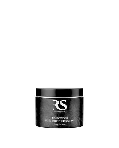 AB Powder - אבקת תערובת צמחי מרפא - 35 גר'