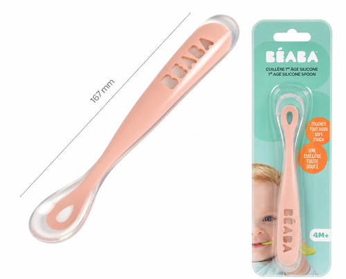 כפית סיליקון ורוד Beaba