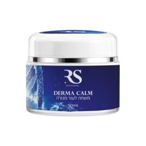 Derma Calm - 50 מ"ל
