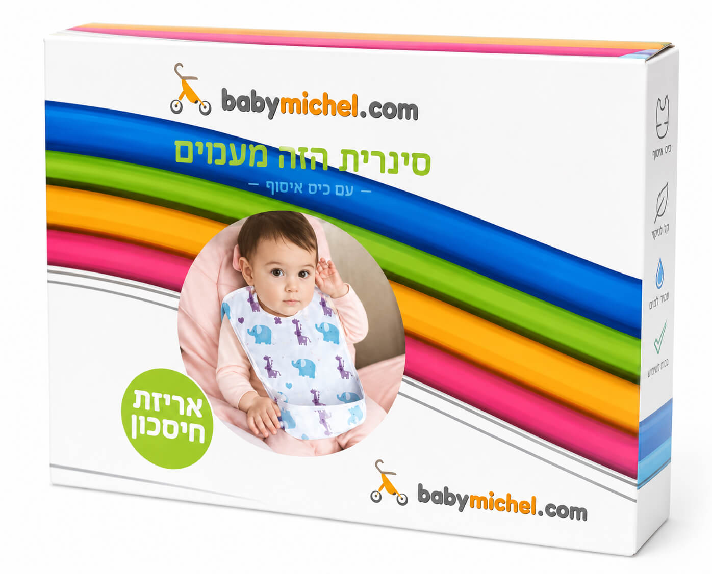 סינרים חד פעמיים 30 יחידות Baby Michel