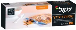 ניקול - שקיות מזון עם רוכסן - סך הכל 15 שקיות