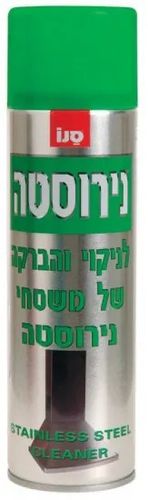 סנו תרסיס לניקוי והברקת נירוסטה - נפח 500 מ''ל