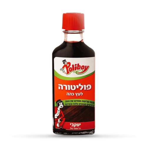 Poliboy - פוליטורה נוזל לחידוש והגנה רהיטים ופרקט בגוון כהה - יעקבי - בנפח 100 מ''ל
