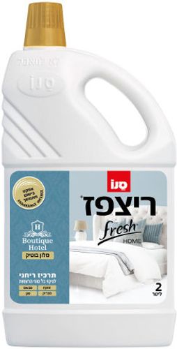 סנו ריצפז Fresh Home נוזל ניקוי רצפות בניחוח מלון בוטיק - נפח 2 ליטר