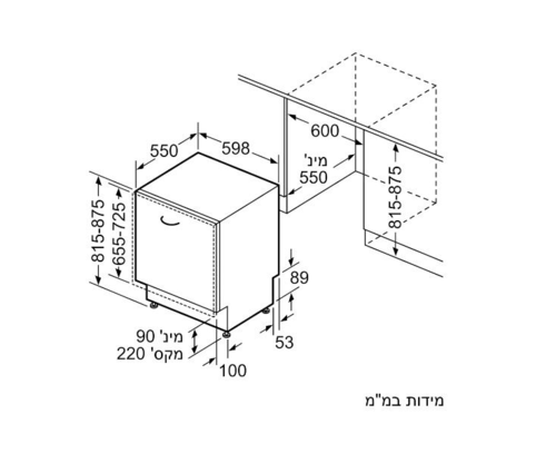 מדיח כלים ‏רחב Siemens SN63EX04ME