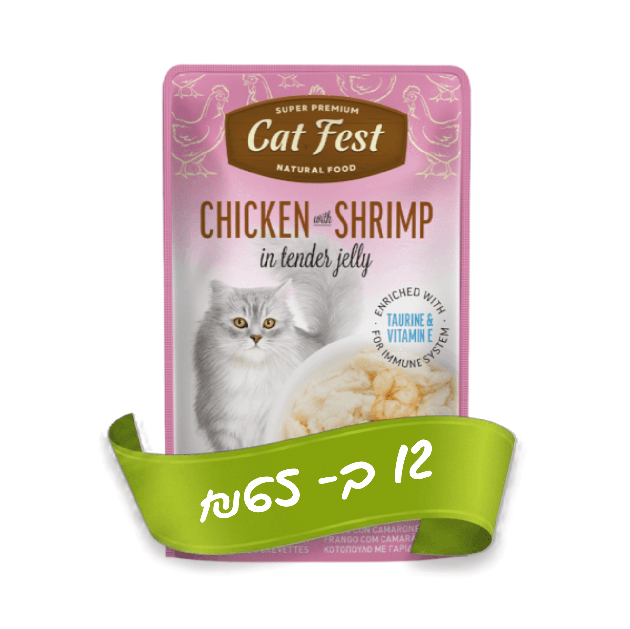 CatFest — פאוץ עוף ושרימפס בג