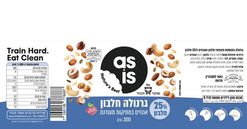 גרנולה  25% חלבון -עם אגוזים במתיקות מעודנת