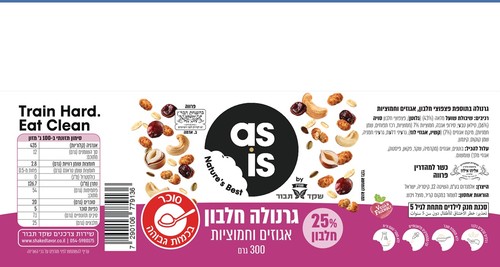 גרנולה  25% חלבון עם אגוזים וחמוציות