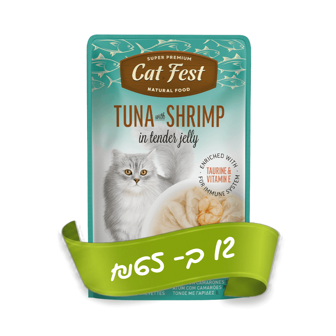 CatFest — פאוץ טונה ושרימפס בג