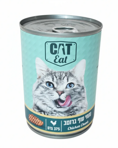שימורים לחתול קט איט נתחי עוף ברוטב 375 גרם