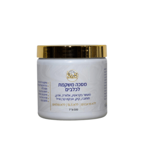מסכה משקמת לכלבים 500 מ"ל S&S