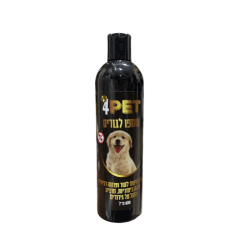 4PET שמפו גורים 400 מ