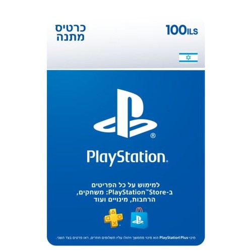 Sony PlayStation Gift Card ₪100