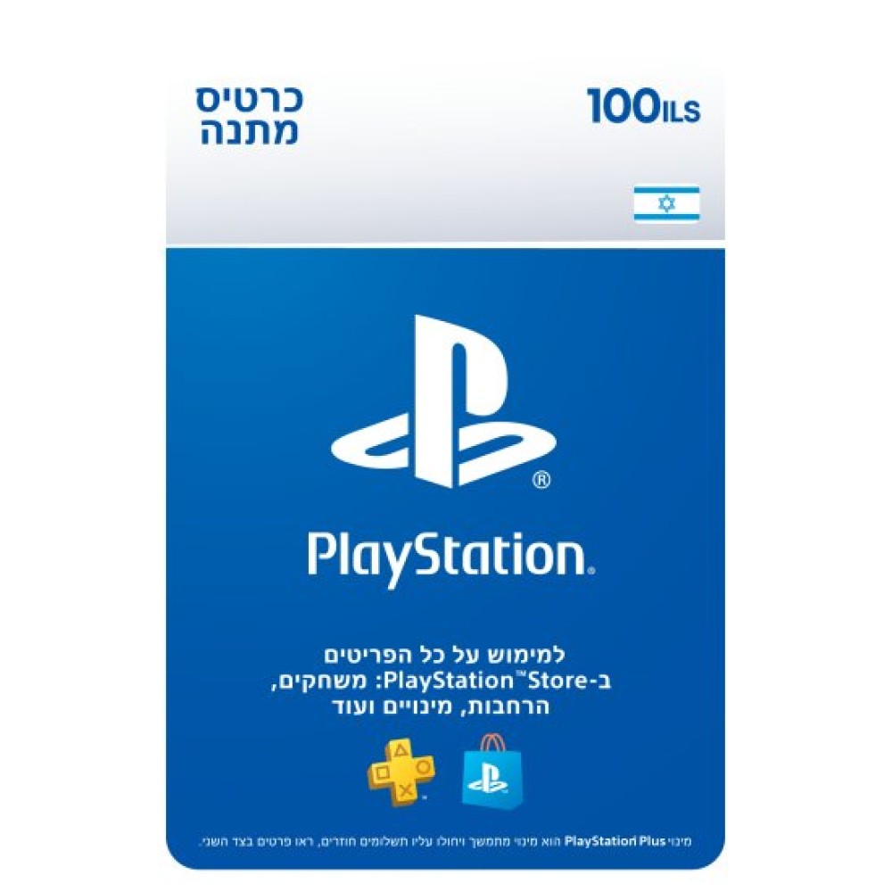 Sony PlayStation Gift Card ₪100