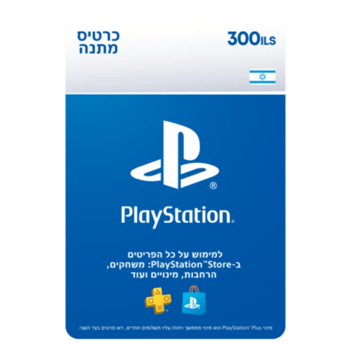 Sony PlayStation Gift Card ₪300