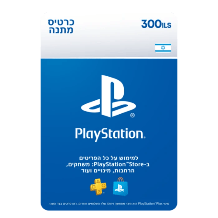 Sony PlayStation Gift Card ₪300