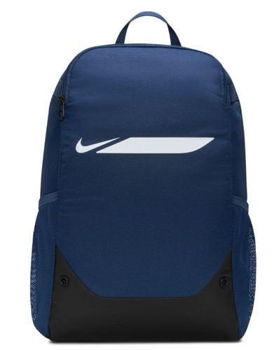 תיק גב נייק Nike Academy Backpack | כחול