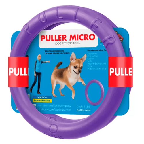 פולר Puller צעצוע לכלב טבעות מקצועיות לאימון ולמשחק - מיקרו